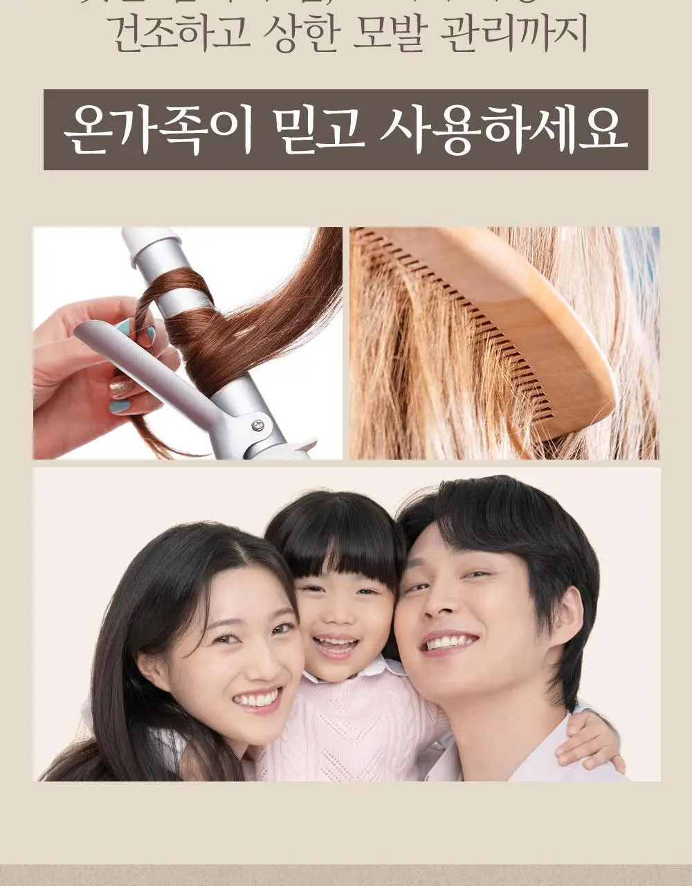 [대용량] 바디브 비건 단백질 LPP 트리트먼트 1000ml 4종 택1 상세페이지 7